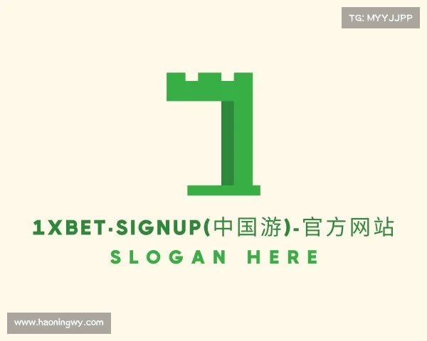发现1xBET·Signup(中国游)-官方网站